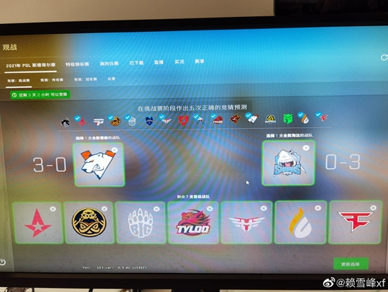 Hope深入分析S15赛事动态与趋势