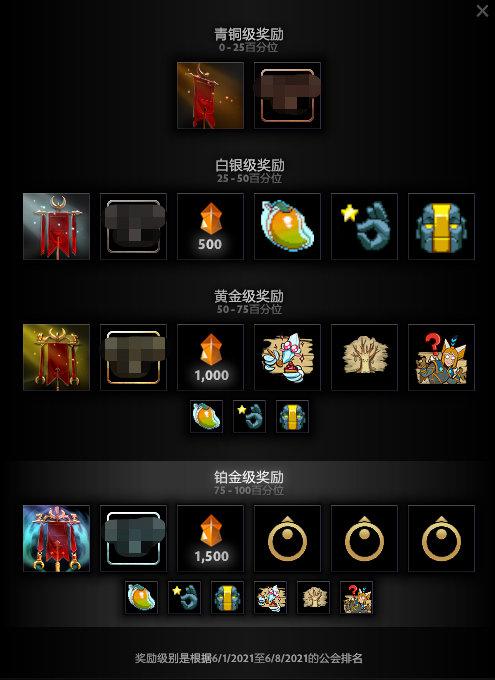 邓紫棋献唱S15全球总决赛主题曲引发期待